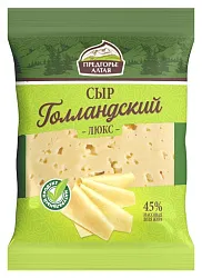 Сыр ПРЕДГОРЬЕ АЛТАЯ Голландский люкс бзмж 45% 200г