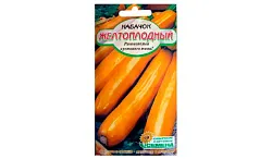 Семена ССС Кабачок Желтоплодный 7шт