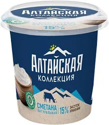 Сметана АЛТАЙСКАЯ КОЛЛЕКЦИЯ бзмж 15% 300г