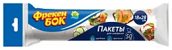 Пакеты для завтрака ФРЕКЕН БОК 50шт