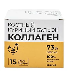 Бульон КРУГЛЫЕ СУТКИ костный куриный 15шт*5г