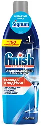 Ополаскиватель для ПММ ФИНИШ Блеск и защита 750мл