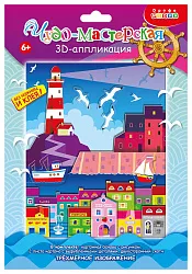 Книга 3Д аппликация Маяк