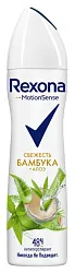 Дезодорант РЕКСОНА Алое вера женский спрей 150мл