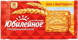 Печенье ЮБИЛЕЙНОЕ Традиционное 224г