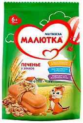 Печенье МАЛЮТКА мультизлаковое м/у 150г