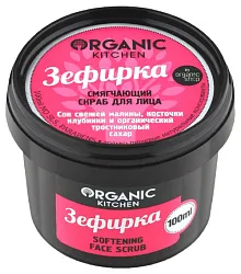 Скраб для лица ОРГАНИК ШОП Зефирка смягчающий 100мл