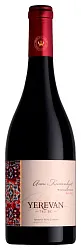 Вино ЕРЕВАН Арени Кармрают красное сух 12% ст/б 0.75л