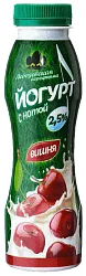 Йогурт ЛЕБЕДЕВСКАЯ АФ с вишней бзмж 2.5% 290г