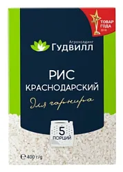 Рис ГУДВИЛЛ Краснодарский круглозерный карт/уп 5*80г