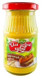 Горчица ДЛЯ ДОБРОЙ КУХНИ Ядреная ст/б 175г