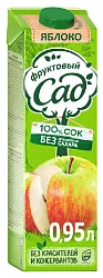 Нектар ФРУКТОВЫЙ САД яблоко осветленное 0.95л