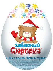 Шоколадное яйцо СЛАДКАЯ СКАЗКА Забавный сюрприз 20г
