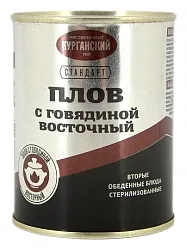 Плов КУРГАН С говядиной Восточный ж/б 340г