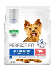 Корм для собак ПЕРФЕКТ ФИТ с говядиной для мелких и мини пород 1.2кг