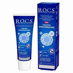 Зубная паста РОКС Ультра Отбеливание 94г