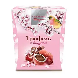 Драже МОК Стильные штучки трюфель с вишней 130г