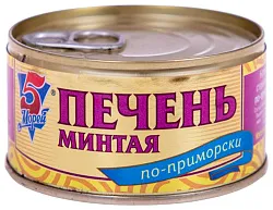 Печень минтая 5 МОРЕЙ по-приморски ж/б ключ 185г