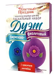 Набор пасхальный СВЕЛЫЙ ПРАЗДНИК Дуэт бирюзово-фиолетовый