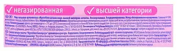 Вода ФРУТОНЯНЯ детская питьевая пэт 5л
