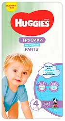 Подгузники-трусики ХАГГИС для мальчиков 4 9-14кг 52шт