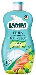Средство для мытья посуды ЛАММ Лайм и листья мяты 450мл