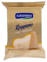 Сыр КИПРИНО Реджано бзмж 40% 150г