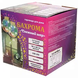 Гирлянда для дома СЕРПАНТИН Снежный шар 108 LED ламп мультицвет 2.5м арт.183-692