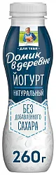 Йогурт ДОМИК В ДЕРЕВНЕ Натуральный бзмж 1.8% 260г