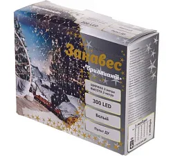 Гирлянда для дома СЕРПАНТИН Занавес 300 LED ламп белый 3*3м арт.725-0584