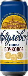 Пиво ЖИГУЛЕВСКОЕ Бочковое светлое 5% ж/б 0.45л