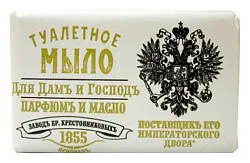 Мыло туалетное ЗАВОД БР.КРЕСТОВНИКОВЫХ Для дам и господ Парфюм и масло 190г