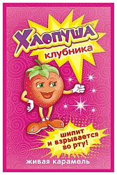 Карамель ВЗРЫВНАЯ КАРАМЕЛЬ Хлопуша ассорти 7г