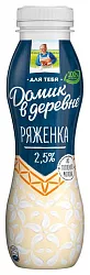 Ряженка ДОМИК В ДЕРЕВНЕ бзмж 2.5% пэт 270г