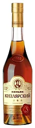 Коньяк КИЗЛЯРСКИЙ трехлетний 40% ст/б 0.5л