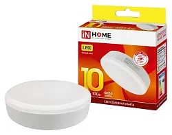 Лампа светодиодная ИН ХОУМ Таблетка 10Вт 3000К 950Лм GX53