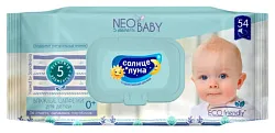 Влажные детские салфетки СОЛНЦЕ И ЛУНА без отдушки 54шт
