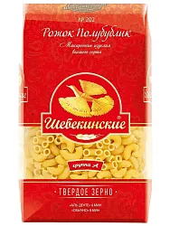 Мак.изделия ШЕБЕКИНСКИЕ Рожок гладкий м/у 450г