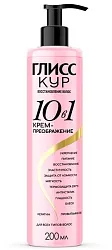 Крем для волос ГЛИСС КУР 10в1 200мл