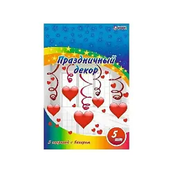 Подвеска СФЕРА Сердце 15*15*55см 5шт