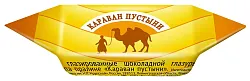 Конфеты ФАБРИКА им.КРУПСКОЙ Караван пустыни весовые