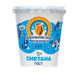 Сметана ДЕРЕВЕНСКОЕ МОЛОЧКО бзмж 15% стакан 350г