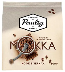 Кофе ПАУЛИГ мокка зерно м/уп 500г