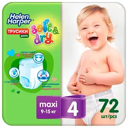 Подгузники-трусики ХЕЛЕН ХАРПЕР Софт&Драй макси  9-15кг 72шт