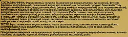 Дамплинги УПЛЕТОНЫ Фо Бо с говядиной 150г