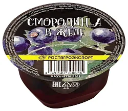 Желе РОСТАГРОЭКСПОРТ фруктовое с черной смородиной 150г