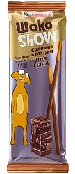 Соломка АЛЕШИНА Шоко шоу для сына 40г