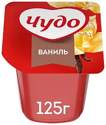 Пудинг ЧУДО ванильный бзмж 3% 125г