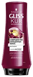 Бальзам ГЛИСС КУР Совершенство окрашенных волос 360мл
