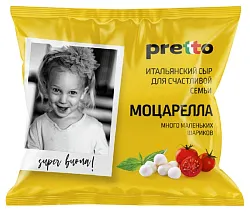 Сыр УМАЛАТ Моцарелла Чильеджина бзмж 45% 100г